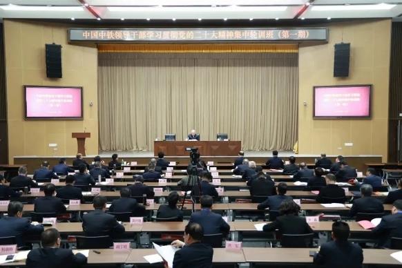 亚星游戏官网党委学习贯彻习近平新时代中国特色社会主义思想和党的二十大精神集中轮训班圆满结束