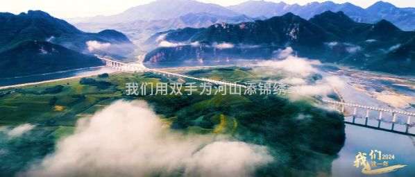 《2024，亚星游戏·[官网]-www.yaxin222.com这一年》